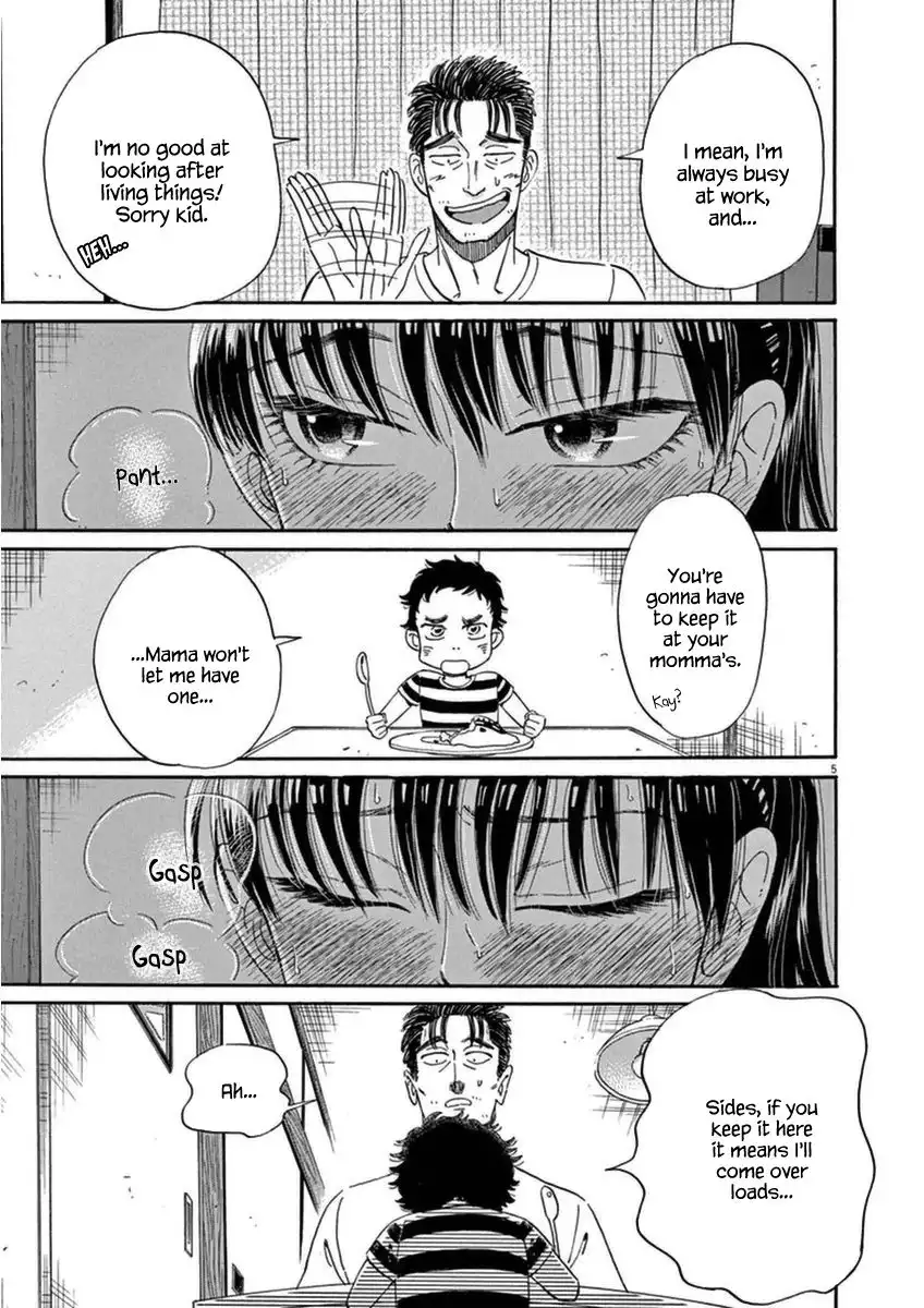 Koi wa Amaagari no You ni Chapter 17 8